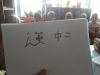 DSCF4153.jpg
